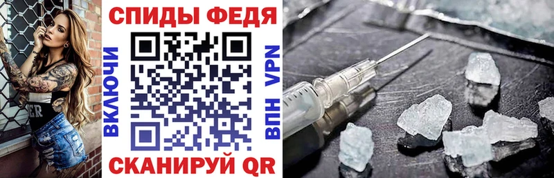 Амфетамин VHQ Купить Михайлов