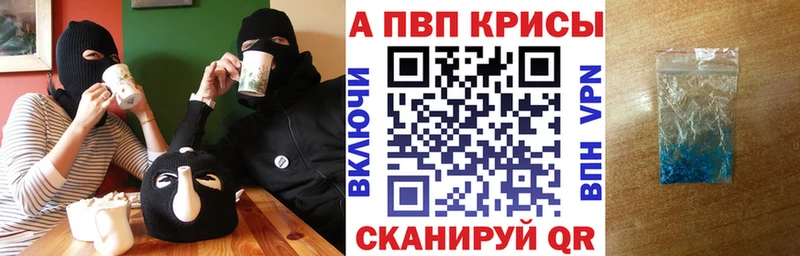 Купить  Михайлов  Альфа ПВП кристаллы 