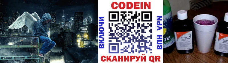 Купить где  Михайлов  Кодеиновый сироп Lean Purple Drank 