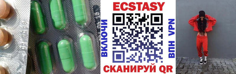 Экстази MDMA  Купить  Михайлов 