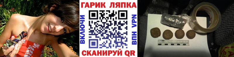 Купить закладки  Михайлов  Гашиш Cannabis 