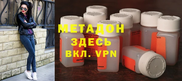 кристаллы Баксан
