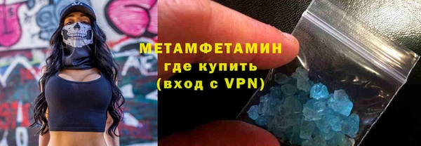 кристаллы Баксан