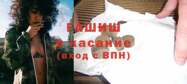 кристаллы Баксан