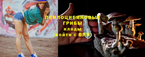кристаллы Баксан