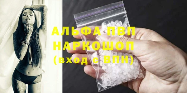 гашик Балабаново