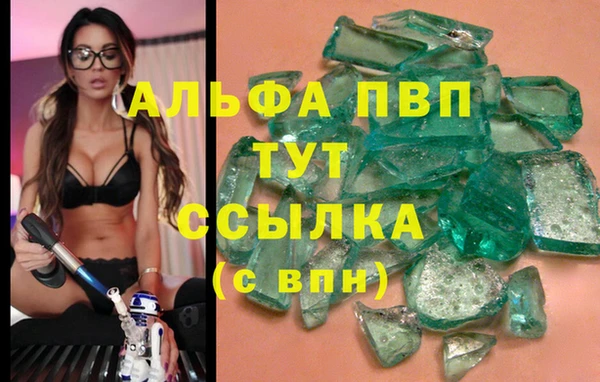 гашик Балабаново