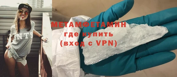гашик Балабаново