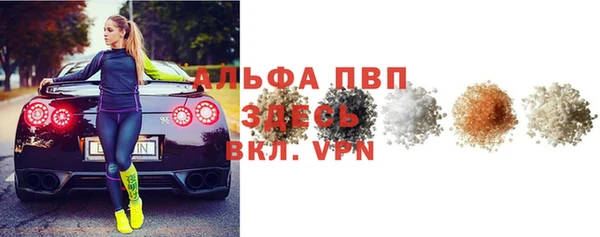 кристаллы Баксан