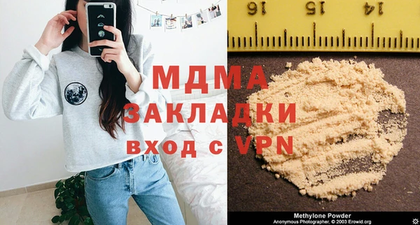 гашик Балабаново