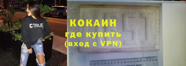 гашик Балабаново