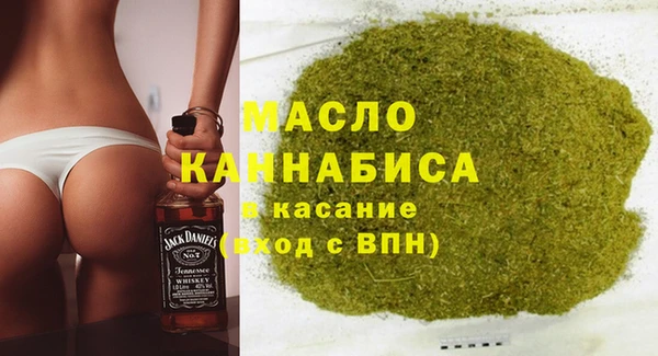 кристаллы Баксан