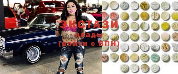 кристаллы Баксан