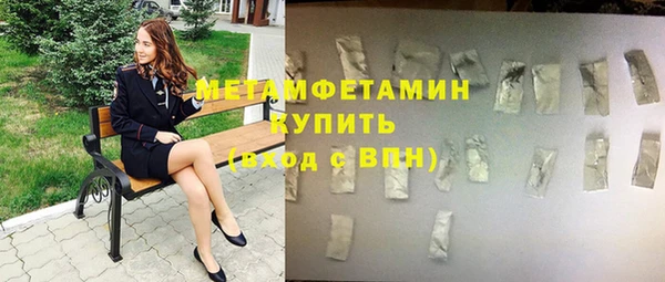 гашик Балабаново
