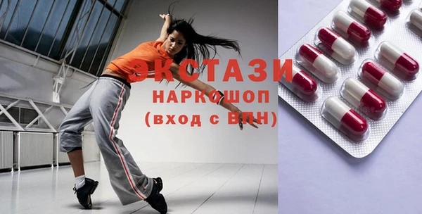 кристаллы Баксан