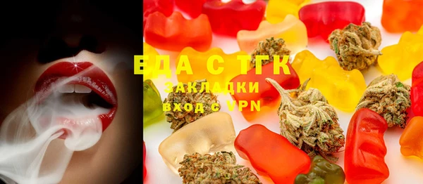 кристаллы Баксан