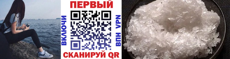 МЕТАМФЕТАМИН винт  Купить закладки  Михайлов 