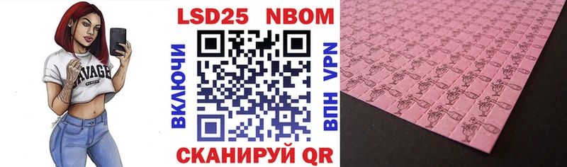 Купить  Михайлов  Марки NBOMe 1,8мг 