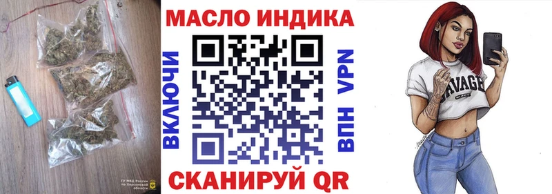 Купить где  Михайлов  Дистиллят ТГК вейп 