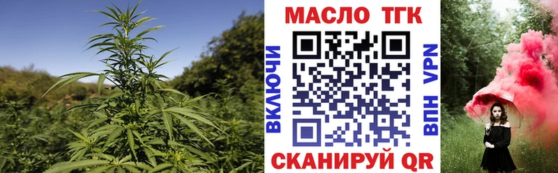 ТГК концентрат Михайлов
