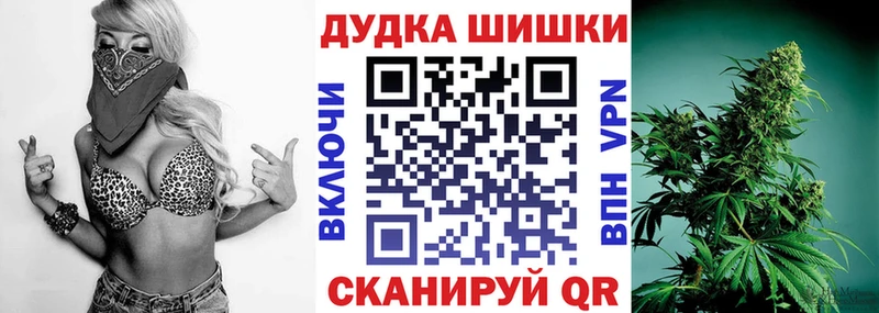 Марихуана THC 21% Михайлов